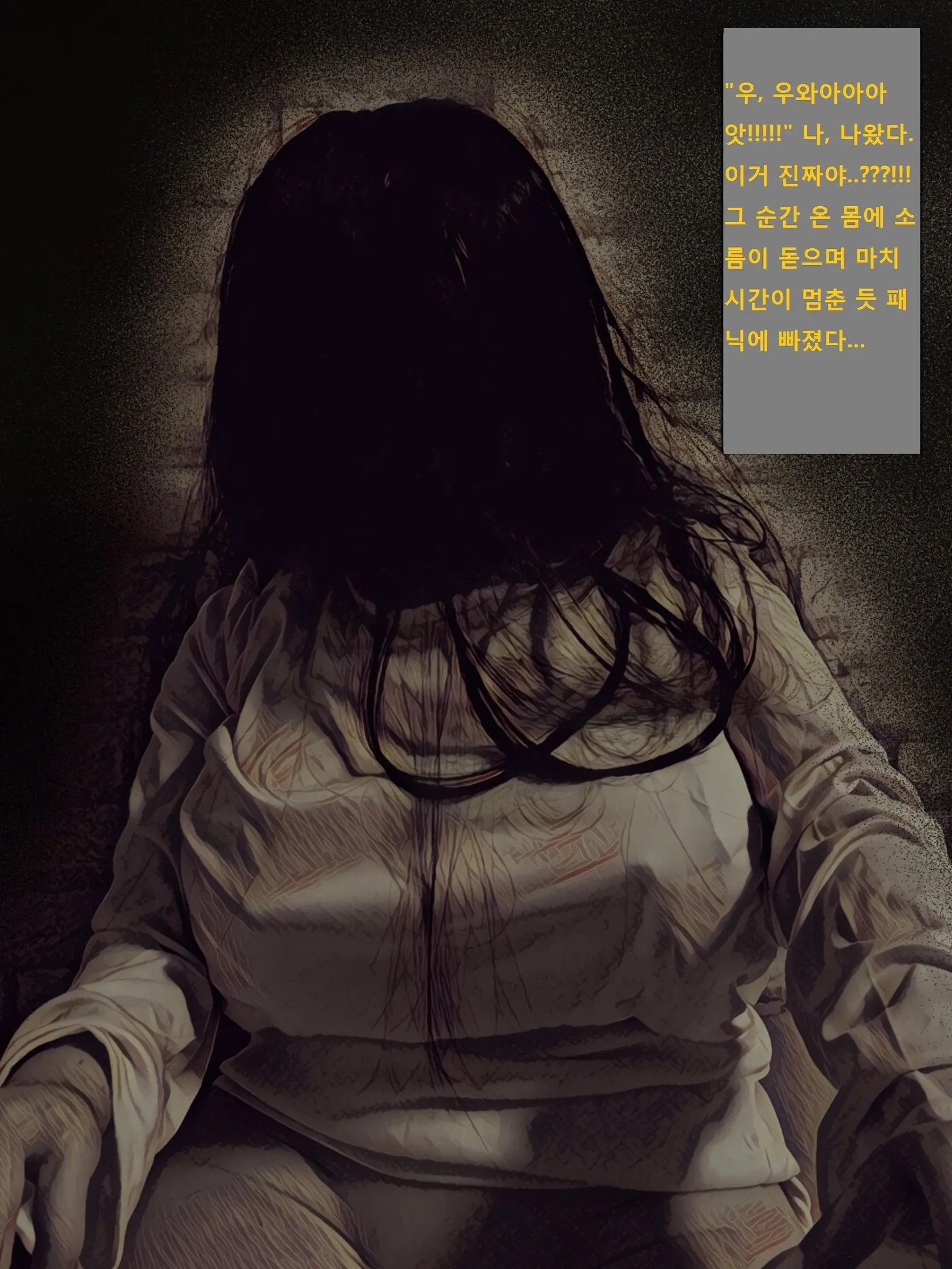 Jibakurei Kan ~Heya De Yuurei Ni Osowareta Ga Yarikaeshita Hanashi~ | ~지박령간~ 귀신에게 습격당했지만 역으로 범해버렸다~